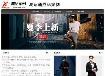 經濟型成品案例No:8498