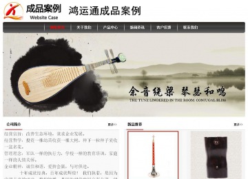 經濟型成品案例No:8498