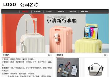 經濟型成品案例No:8498