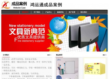 經濟型成品案例No:8498