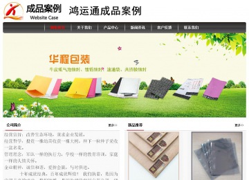 經濟型成品案例No:8498