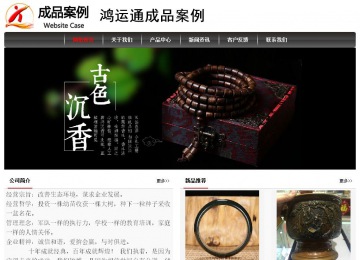 經濟型成品案例No:8498