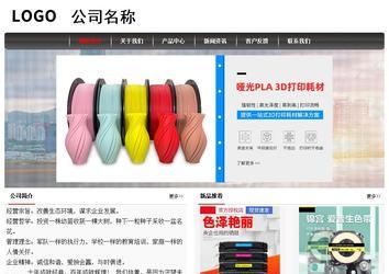 經濟型成品案例No:8498