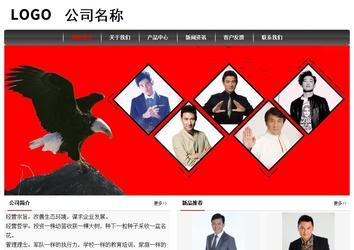 經濟型成品案例No:8498