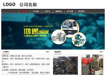 經濟型成品案例No:8498