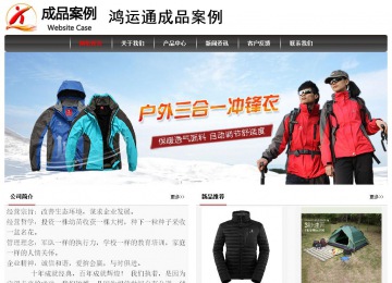 經濟型成品案例No:8498