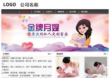 經濟型成品案例No:8498