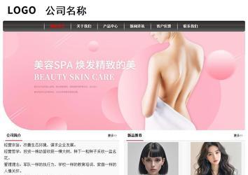 經濟型成品案例No:8498