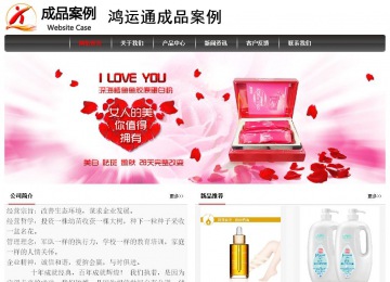 經濟型成品案例No:8498