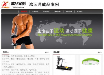 經濟型成品案例No:8498