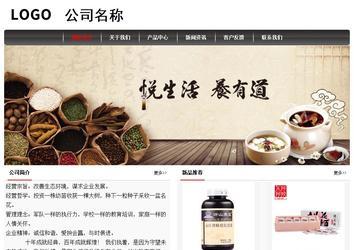 經濟型成品案例No:8498