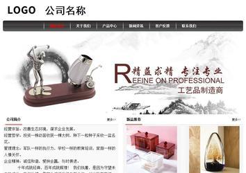 經濟型成品案例No:8498