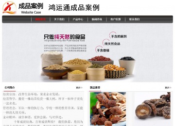 經濟型成品案例No:8498