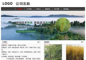 經濟型成品案例No:8498