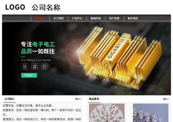 經濟型成品案例No:8498