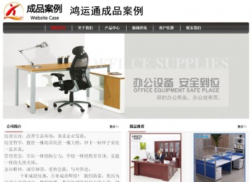 經濟型成品案例No:8498