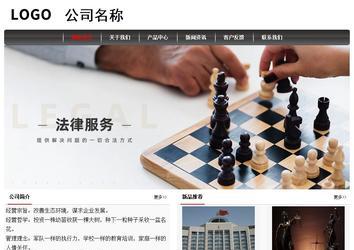 經濟型成品案例No:8498