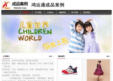 經濟型成品案例No:8498