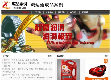 經濟型成品案例No:8498