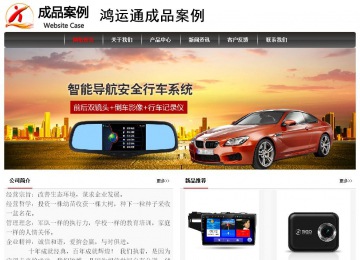 經濟型成品案例No:8498