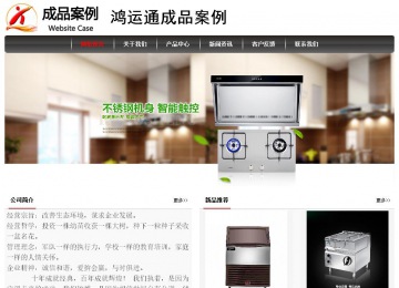 經濟型成品案例No:8498