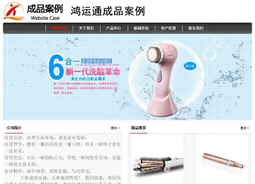 經濟型成品案例No:8498