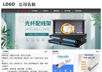 經濟型成品案例No:8498