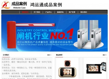 經濟型成品案例No:8498