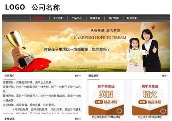 經濟型成品案例No:8498