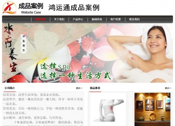 經濟型成品案例No:8498