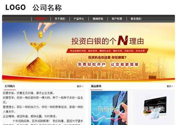 經濟型成品案例No:8498