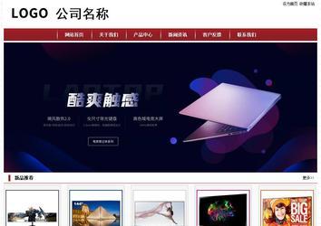 經濟型成品案例站No:8501