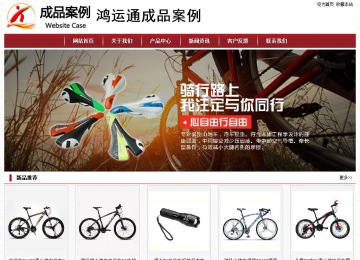 經濟型成品案例站No:8501