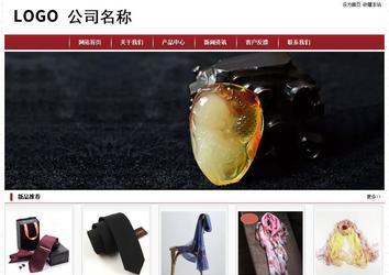 經濟型成品案例站No:8501