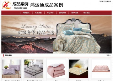 經濟型成品案例站No:8501