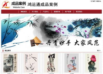 經濟型成品案例站No:8501