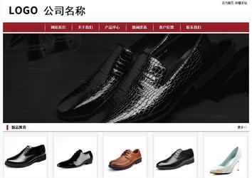 經濟型成品案例站No:8501