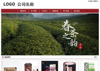 經濟型成品案例站No:8501