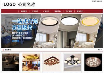 經濟型成品案例站No:8501