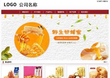 經濟型成品案例站No:8501