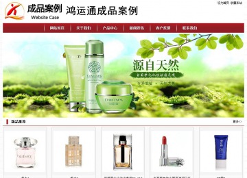 經濟型成品案例站No:8501