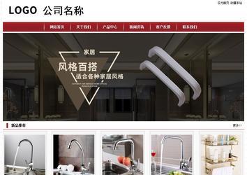 經濟型成品案例站No:8501