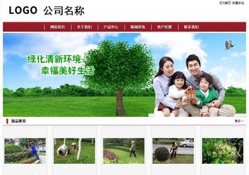 經濟型成品案例站No:8501