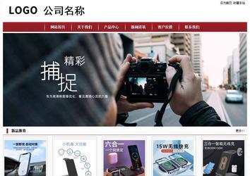 經濟型成品案例站No:8501