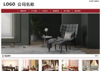 經濟型成品案例站No:8501