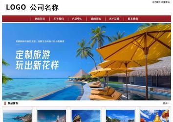 經濟型成品案例站No:8501