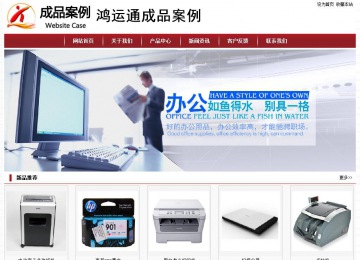 經濟型成品案例站No:8501