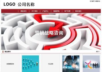 經濟型成品案例站No:8501