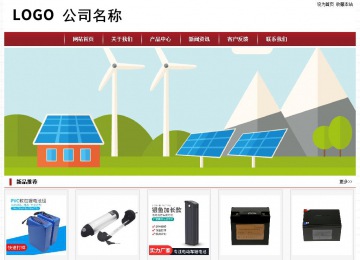 經濟型成品案例站No:8501