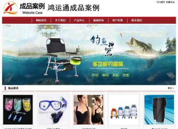 經濟型成品案例站No:8501